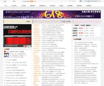 Audioapp.cn(音频应用) Screenshot