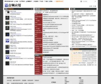 Audiobar.cn(音频应用) Screenshot