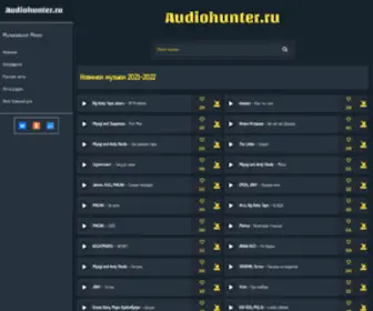 Audiohunter.ru(Открывай для себя новые песни и исполнителей) Screenshot