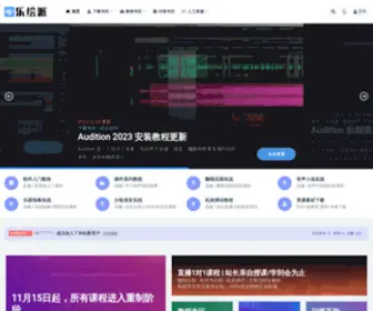 Audiopai.com(乐绘派) Screenshot