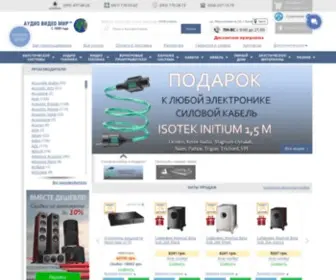 Audiovideomir.com.ua(Hi-Fi и Hi-End акустика) Screenshot