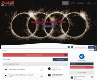 Audisportsclub.gr(Audi Sport Club Forum) Screenshot
