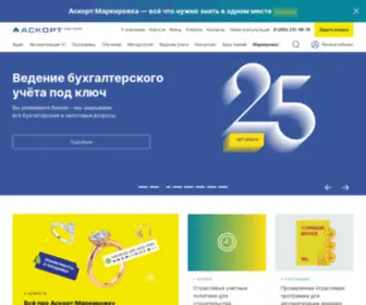 Audit-Escort.ru(Аудит) Screenshot