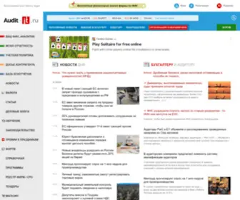 Audit-IT.ru(Бухгалтерский) Screenshot