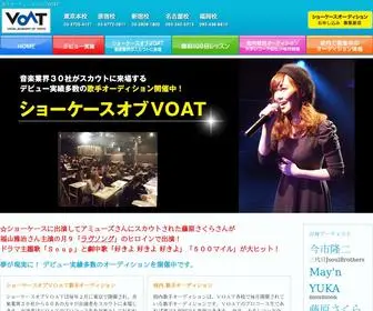 Audition-Voat.com(名古屋) Screenshot