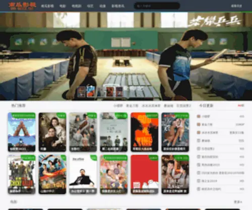 Auedu.org(检测中) Screenshot