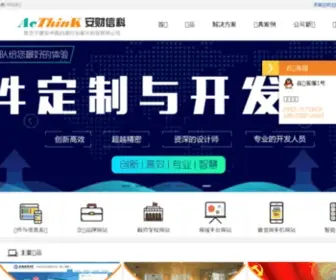 Aufe-EDU.cn(新安财信科（蚌埠）网络信息技术中心) Screenshot