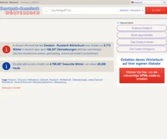 Aufrussisch.com(Deutsch Russisch W) Screenshot