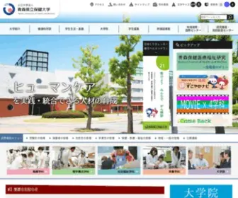 Auhw.ac.jp(公立大学法人　青森県立保健大学) Screenshot