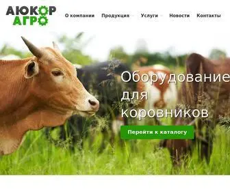 Aukoragro.com(Обладнання для фермерських господарств) Screenshot