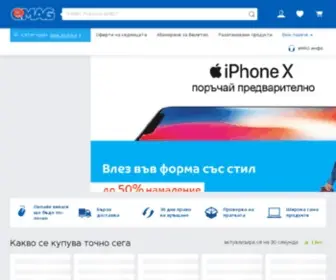 Aukro.bg(обяви) Screenshot
