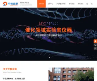 Aulight.com(光解水) Screenshot