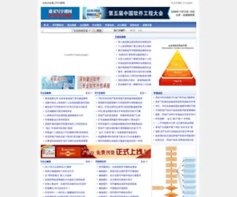 Aulijing.com(长沙废品回收公司) Screenshot