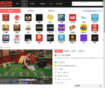 Aulottery4U.com(国模杨玉玲) Screenshot