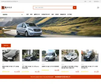 Aulton.com(奥动新能源) Screenshot