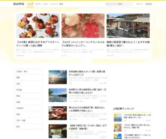 Aumo.jp(Aumo(アウモ)) Screenshot