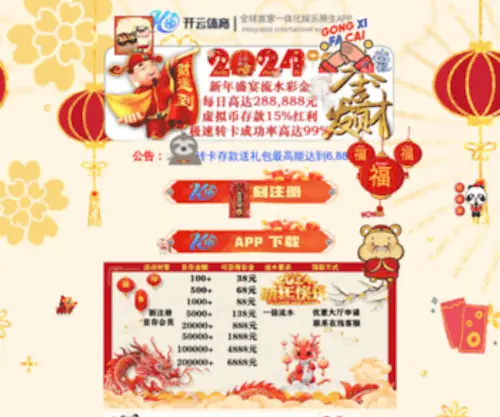 Aunest.com(优巢网) Screenshot