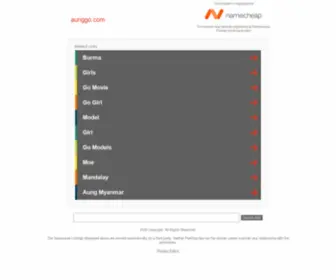Aunggo.com(Private Performance Network) Screenshot