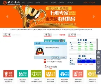 Aunigold.com(全天北京PK10计划) Screenshot