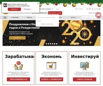Aunite.com(Aunite Group) Screenshot