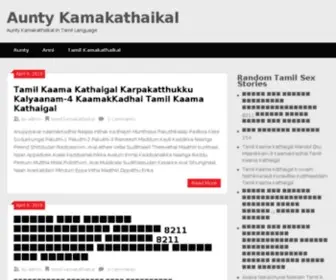 Auntykamakathaikal.com(Tamil Kamakathaikal) Screenshot