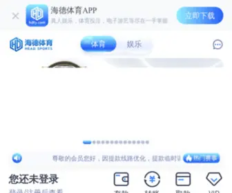 Auon2.com(牛宝体育网) Screenshot