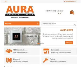 Aura-Russia.ru(Фирменный магазин AURA Technology) Screenshot