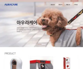 Auracare.co.kr(동물용 의료기기) Screenshot