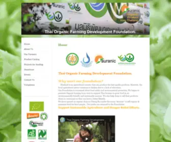 Auranic.org(Organic Thai Foods) Screenshot