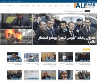 Aurass.info(اوراس) Screenshot