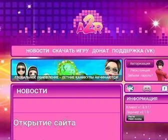 Aurevival.ru(Apache2 Ubuntu Default Page) Screenshot