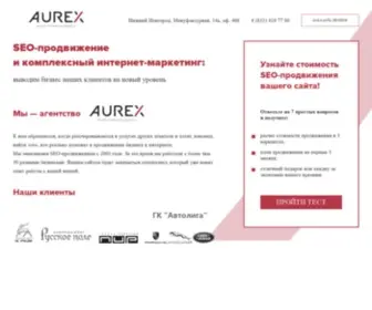 Aurex.top(Домен) Screenshot