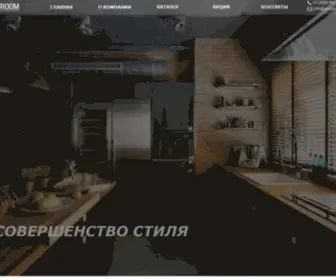 Auroom.House(Auroom House) Screenshot