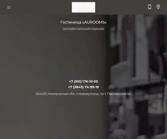 Aurooms-Hotel.ru(Гостиница “AUROOMS”) Screenshot