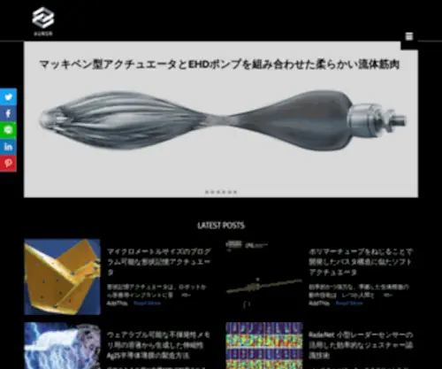 Auror.design(マテリアルやファブリケーション) Screenshot