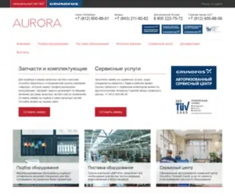 Aurora-Center.ru(Продажа) Screenshot