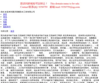 Aurora-SMV.com(优游登录山东森博生物科登陆首页技有限公司) Screenshot