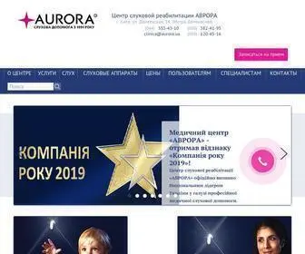 Aurora.ua(Медичний центр слухової реабілітації Аврора) Screenshot