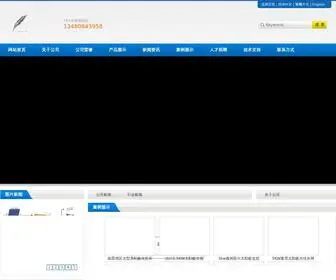 Aurum-Jewel.com(大小app) Screenshot