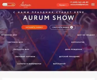 Aurum-Show.ru(Шоу на мероприятия и праздники) Screenshot