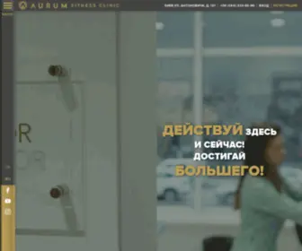 Aurum.clinic(Фитнес клиника Aurum) Screenshot