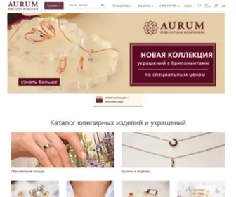 Aurum.in.ua(магазин) Screenshot