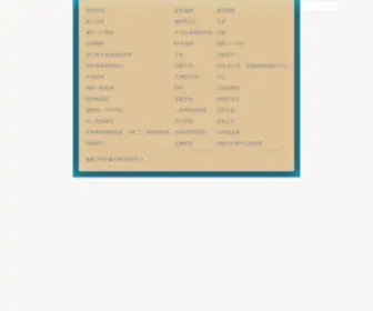 Ausdn.com(天香空城) Screenshot