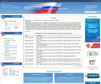 Ausib.ru(Ausib) Screenshot