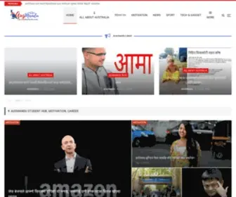 Ausmandu.com(Connecting Nepal And Australia) Screenshot