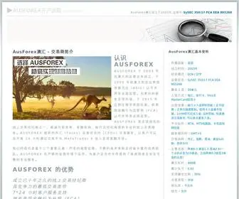 Ausmt4.com(AusForex开户流程) Screenshot