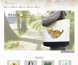 Auspiciousdraw.com(金品繪) Screenshot