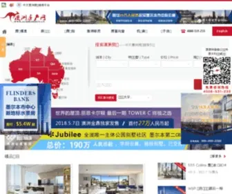 Ausproperty.cn(澳洲房产网) Screenshot