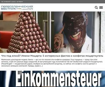 Aussiedlerbote.de(Новости Германии) Screenshot