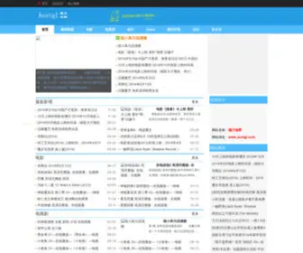 Austgl.com(编力地带) Screenshot